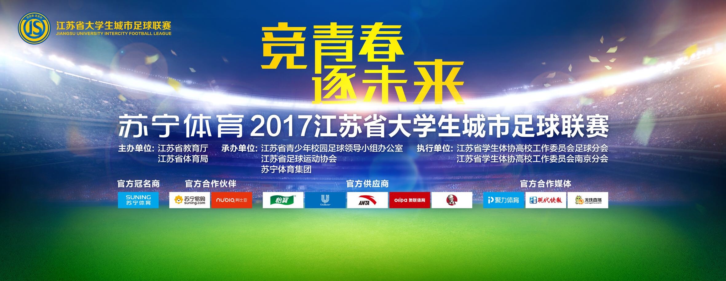 影片故事不仅涉及婚姻中的“价值观相悖”、“外遇”、“财产划分”等议题，更直面大众热议的“贫富差距”、“中年社畜”等社会热议话题